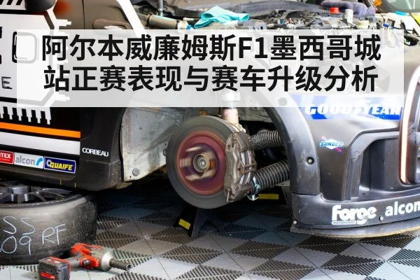 race car brakes and cooling